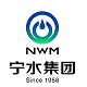 寧波水表（集團(tuán)）股份有限公司