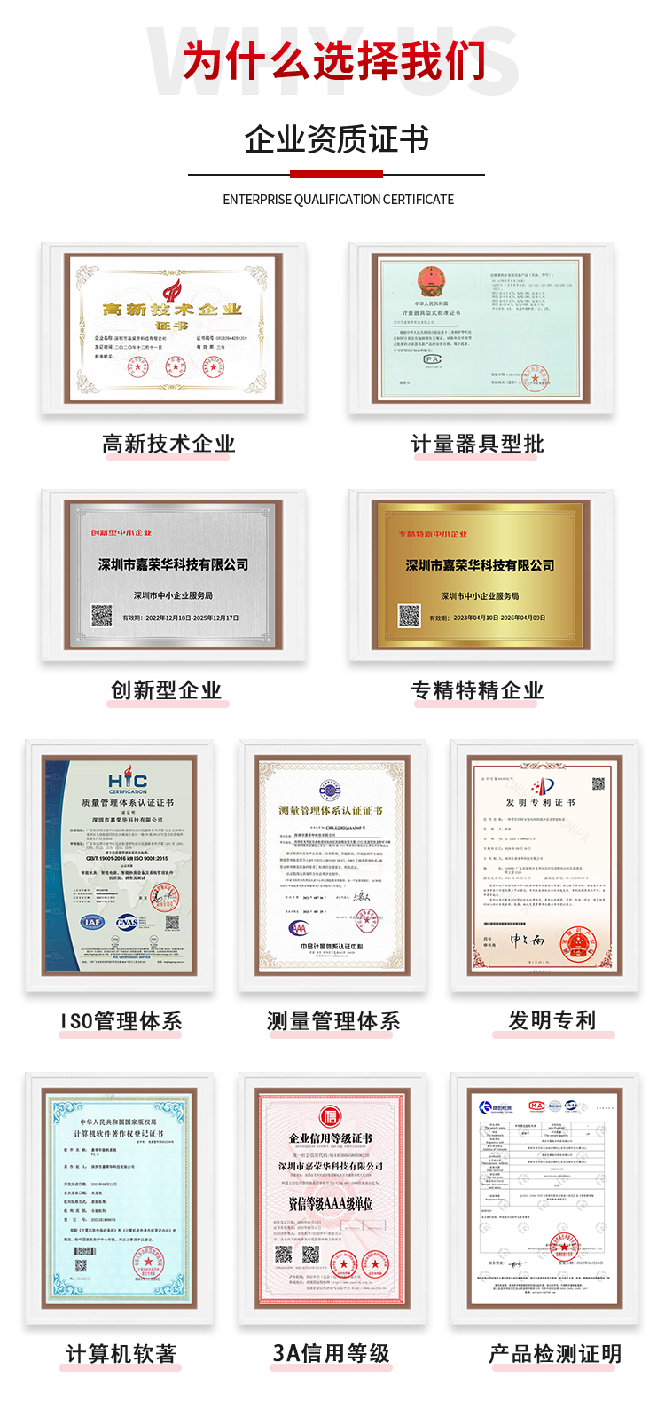 IC卡預(yù)付費(fèi)水表