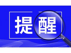 豐寧滿族自治縣水務(wù)局本級2025年度農(nóng)村供水改造提升工程設(shè)計(jì)服務(wù)競爭性磋商中標(biāo)公告