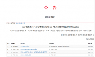 重磅消息！新版《二次供水設(shè)施衛(wèi)生規(guī)范》發(fā)布！