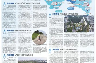 東莞水務集團：供水管網“大換新”，智慧治水“超有范”