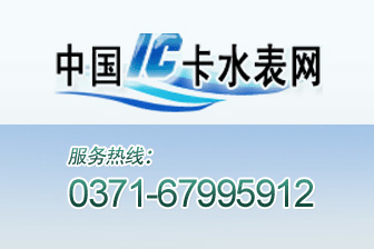 尋找雨水情監(jiān)測和水庫大壩監(jiān)測設備生產企業(yè)，求合作